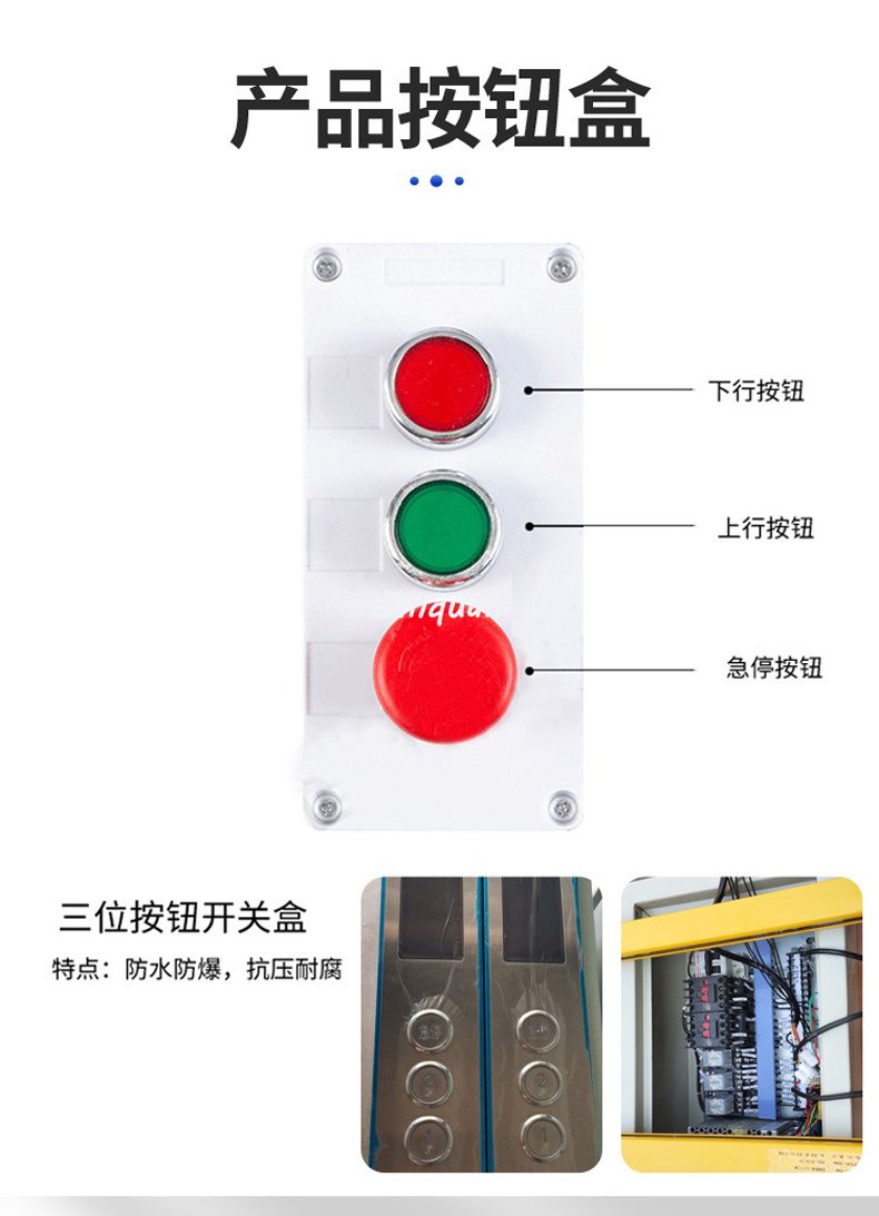 傳菜機(jī)